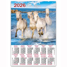 Календар 2026 А2 Символ Року