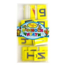 Набір Вчимося читати