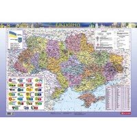Карта України політико-адміністративна м-б 1:2 500 000 ламінована укр 66*48см