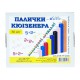 Іграшка розвиваюча Палички Кюізенера 56шт