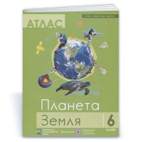НУШ 6 кл. Атлас Планета Земля