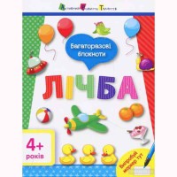 Комплексний довідник Українська мова (Укр)