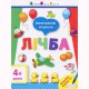 Комплексний довідник Українська мова (Укр)