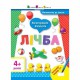 Комплексний довідник Українська мова (Укр)