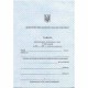 Табель навчальних досягнень 5-11 кл. Укр