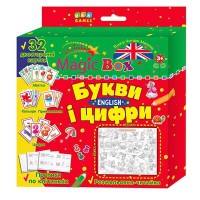 Magic box. Букви і цифри English