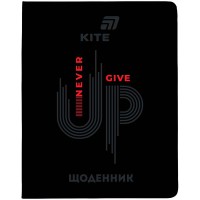 Дневник школьный Kite мягкая обложка Never give up