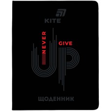 Дневник школьный Kite мягкая обложка Never give up