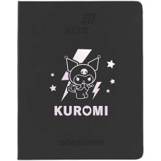 Щоденник шкільний Kite тверда обкладинка HK-2