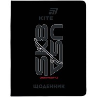 Щоденник шкільний Kite тверда обкладинка Skate