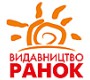 Ранок